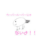 ウパひよ（個別スタンプ：2）