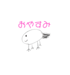 ウパひよ（個別スタンプ：4）