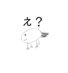 ウパひよ（個別スタンプ：6）