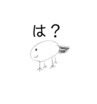 ウパひよ（個別スタンプ：7）
