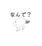 ウパひよ（個別スタンプ：8）