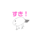 ウパひよ（個別スタンプ：9）
