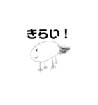 ウパひよ（個別スタンプ：10）