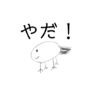 ウパひよ（個別スタンプ：12）
