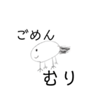 ウパひよ（個別スタンプ：13）
