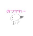 ウパひよ（個別スタンプ：14）