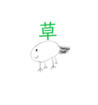 ウパひよ（個別スタンプ：15）