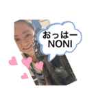 ノニらー（個別スタンプ：11）
