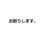 イラつく言葉スタンプ（個別スタンプ：1）