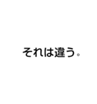 イラつく言葉スタンプ（個別スタンプ：5）