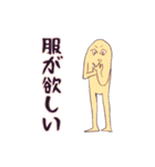 欲望を語る   よっぽーくん（個別スタンプ：5）