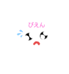 笑顔マスク（個別スタンプ：2）