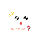 笑顔マスク（個別スタンプ：6）