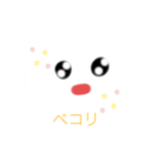笑顔マスク（個別スタンプ：8）