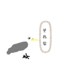 cutcutcutterrace（個別スタンプ：4）