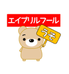 クマ好きな方 ゆたっくま 春編（個別スタンプ：36）