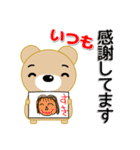 クマ好きな方 ゆたっくま 春編（個別スタンプ：37）