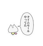 よく喋るネコ（個別スタンプ：27）