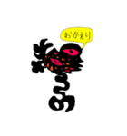 はるのオリジナルスタンプ（個別スタンプ：13）