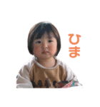 ゆあちゃんスタンプseries2（個別スタンプ：1）
