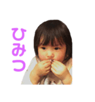 ゆあちゃんスタンプseries2（個別スタンプ：7）