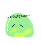 ムーチョのスタンプ（個別スタンプ：7）