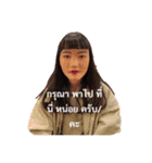 OTMR（個別スタンプ：8）