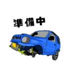 あなたの車シリーズ（個別スタンプ：4）