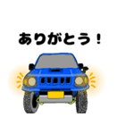あなたの車シリーズ（個別スタンプ：6）
