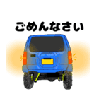あなたの車シリーズ（個別スタンプ：7）