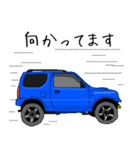 あなたの車シリーズ（個別スタンプ：8）
