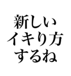 120円でイキリ野郎を煽るスタンプ（個別スタンプ：9）