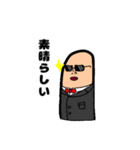 親指王子くいこめん（個別スタンプ：8）