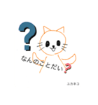 ヨシペン物語（個別スタンプ：1）