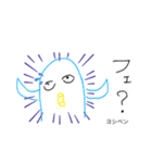 ヨシペン物語（個別スタンプ：3）