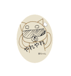 ヨシペン物語（個別スタンプ：4）
