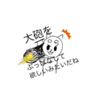 ヨシペン物語（個別スタンプ：6）