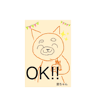 ヨシペン物語（個別スタンプ：7）