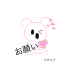 ヨシペン物語（個別スタンプ：11）
