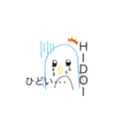 ヨシペン物語（個別スタンプ：13）