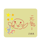 ヨシペン物語（個別スタンプ：14）
