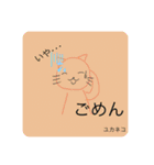 ヨシペン物語（個別スタンプ：15）