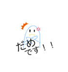 ヨシペン物語（個別スタンプ：16）