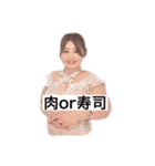 CLUB櫻まなスタンプ（個別スタンプ：11）
