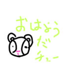 hamuchu555（個別スタンプ：1）