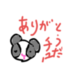 hamuchu555（個別スタンプ：4）