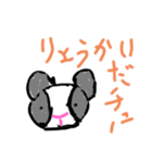 hamuchu555（個別スタンプ：6）
