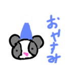 hamuchu555（個別スタンプ：8）