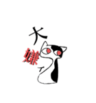 誰かには刺さるかもしれない（個別スタンプ：8）