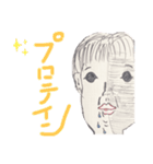 圧倒的色彩感覚vol.1（個別スタンプ：12）